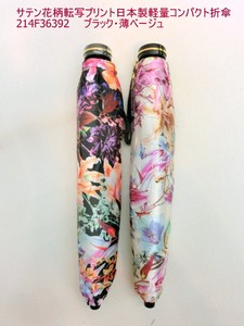雨伞 轻量 缎子 花卉图案 日本制造