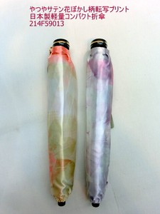 Umbrella Satin Lightweight Compact Made in Japan
