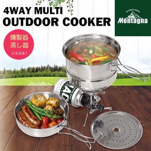 Outdoor Cookware 4-way