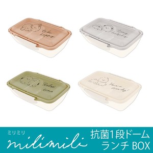 Bento Box milimili Made in Japan