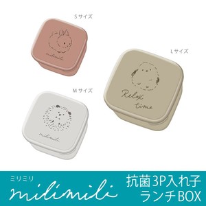 Bento Box milimili Made in Japan