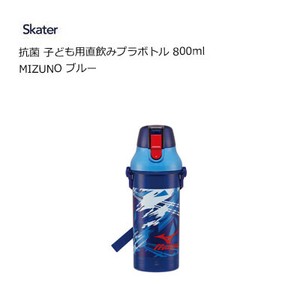 Water Bottle Blue Skater Antibacterial 800ml