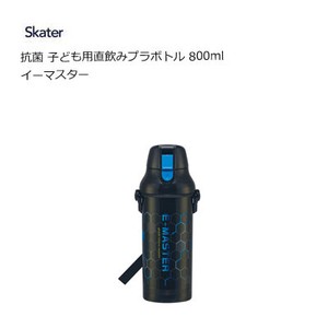 Water Bottle Skater Antibacterial 800ml