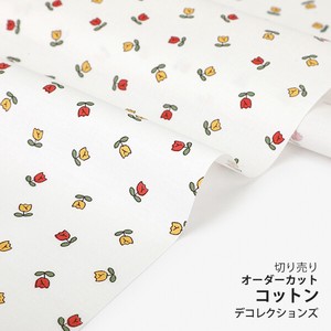 【生地】【布】【コットン】Cute tulips デザインファブリック★1m単位でカット販売「2022新作」