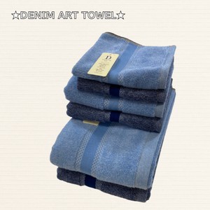 Denim Art Color Bathing Towel Face Towel Wash Towel 80 2201 80 2209