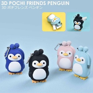 3D POCHI Friends PENGUIN (アイスブルー)