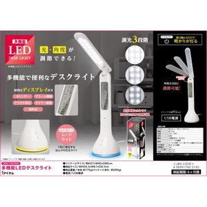 ピーナッツ・クラブ 【予約販売】多機能LEDデスクライト
