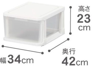 日本製 madee in japan アチェスト 1段 ホワイト/シボ Bac-01WH