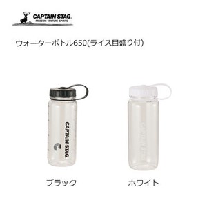 Water Bottle 650 scale Captain Stag Cold Insulation Exclusive Use