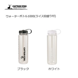 Water Bottle 1000 scale Captain Stag Cold Insulation Exclusive Use