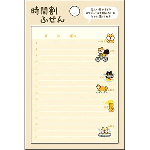 Sticky Note
