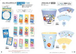 TRUZ Clip Melamine Cup