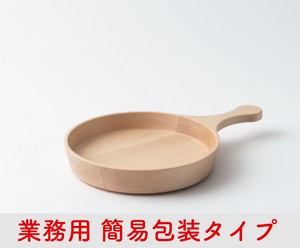 【簡易包装】フライパン皿　16cm（ハードメープル）【taffeta（タフタ）】