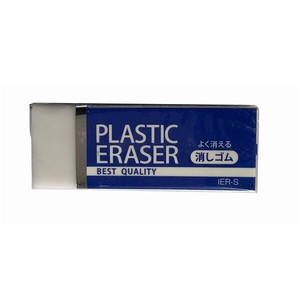 Plastic Eraser 4 5 Pcs Set