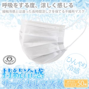 Mask M 50-pcs Made in Japan