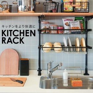 Kitchen Rack 2 Steps Storage Slim Expansion Fixing Draining Black