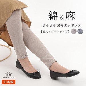 Made in Japan Cotton Material Sarasara Plain Leggings Full Length Straight
