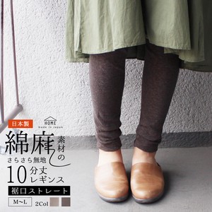Leggings Cotton Linen 10/10 length Made in Japan