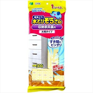 水とりぞうさん 収納家具裏用 大判タイプ 【 除湿剤 】