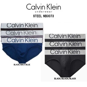 Calvin Klein(カルバンクライン)ブリーフ 3枚セット   前閉じ STEEL NB3073