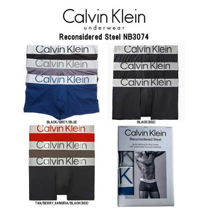Calvin Klein(カルバンクライン)ローライズ ボクサーパンツ 3枚セット   Reconsidered Steel NB3074