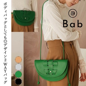 Shoulder Waist bag Closs Design 2WAY BAG