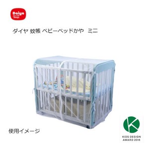 Diamond Baby Bed Mini Diamond Kids Design Excellence