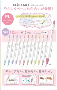 [ZEBRA] "Clickart" non-permanent Marker Pens/Highlighters New Color Pale Color