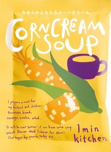 Soup 1pc Smooth corn cream