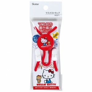 Phone Strap Hello Kitty Skater