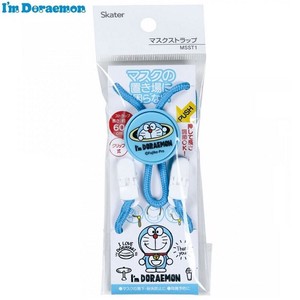 Mask Strap I'm Doraemon
