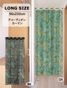 【受注生産アコーディオンカーテン】96x200cm「モンステラ」【日本製】間仕切り パタパタ ハワイアン