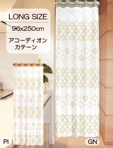Japanese Noren Curtain 96 x 250cm Made in Japan