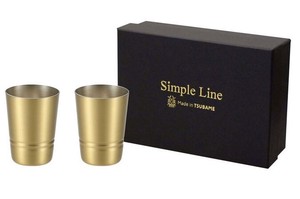 Line Brass Cup Tumbler 2 Boxed