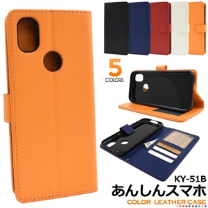 Smartphone Case 5 Colors Safety Smartphone 5 1 Color Leather Notebook Type Case