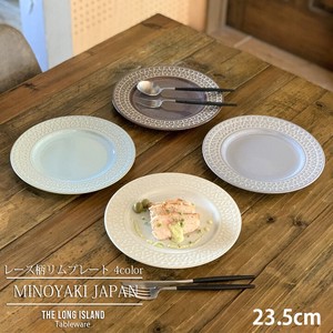 レース柄 リムプレート 23.5cm 4color サラダプレート パスタ皿 カレー皿 食器 日本製 美濃焼