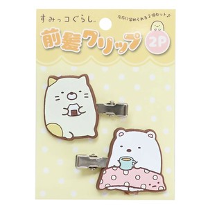 【ヘアアクセサリー】すみっコぐらし 前髪クリップ2個セット イエロー
