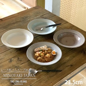 レース柄 リム スープ皿 23.5cm 4color 深皿 パスタ皿 カレー皿 食器 洋食器 日本製 美濃焼