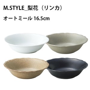 超軽量食器　梨花[RINKA]　オートミール 16.5cm　超軽量　日本製
