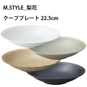 超軽量食器　梨花[RINKA]　クーププレート 22.5cm　日本製