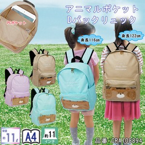Daypack Backpack Bag Student Tablet Pocket 11 A4 School Bag