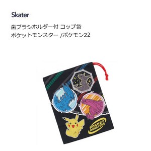 Toothbrush Holder Cup Bag Pocket Monster Pokemon 22 SKATER 62