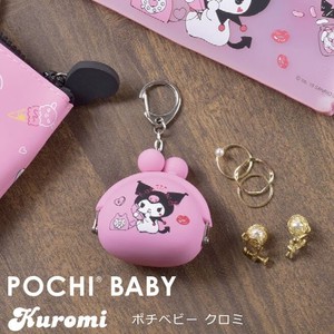 Pouch/Case Baby KUROMI