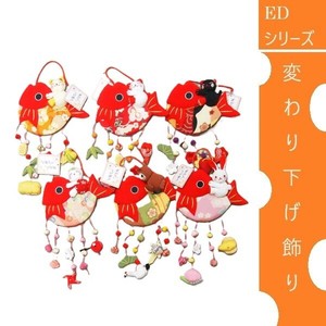 动物/鱼玩偶/毛绒玩具