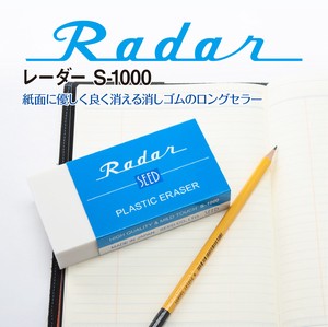 Eraser 1000