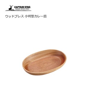木製食器 小判型カレー皿 ウッドブレス キャプテンスタッグ UP-2607