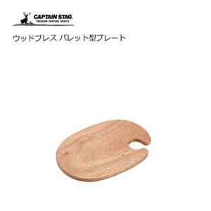 木製食器 パレット型プレート ウッドブレス キャプテンスタッグ UP-2610