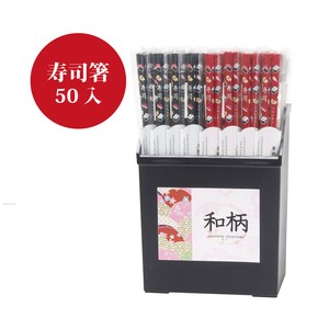 筷子 竹筷 盒装