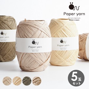 Knit Wool Paper Thick 30g 77 5 Set