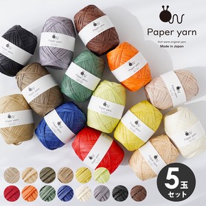 Knitworm 毛糸 Paper yarn ペーパーヤーン 極太  30g(77m) 5玉セット